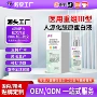 修复重组护理医用敷料