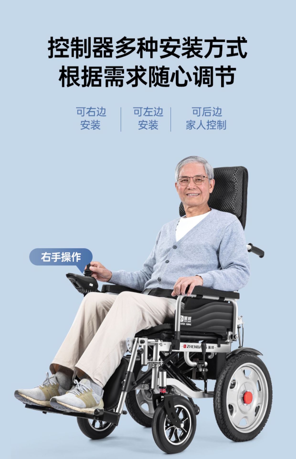 Zhenbang electric wheelchair intelligent automatic special for the elderly and the disabled folding light four-wheel wholesale