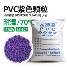 ���^ʢ�S�ҹ�����ɫ�h��PVC�w��70��ע����߾��|���^ͨ�����z��