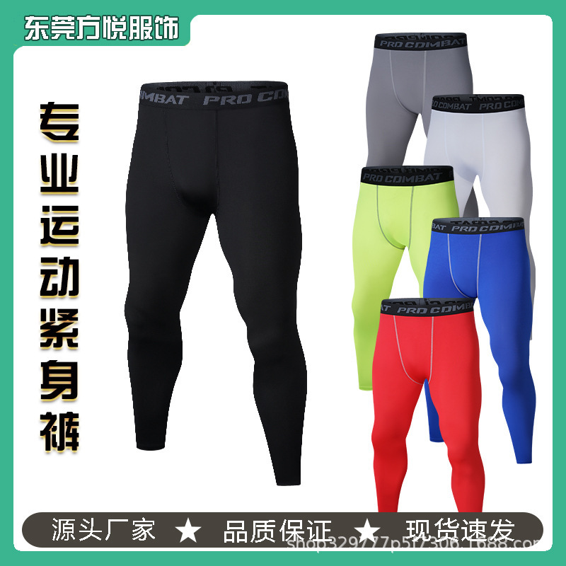 Sports Tight Pants Men's and Women's Outdoor Basketball Football Training Bottoming Pants Running Breathable Quick-drying Elastic Sports Tight Pants Men's and Women's Outdoor Basketball Football Training Bottoming Pants Running Breathable Quick-drying Elastic