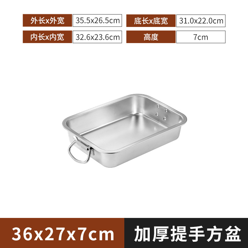 304 acero inoxidable con mango cuenca cuadrada bandeja cuadrada cu