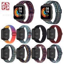 适用于小米2MiWatch2帆布表带Redmi2红米3 3Active青春版弹力表带