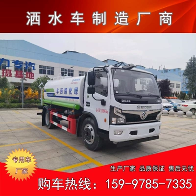 Snow Removal in Winter Spraying – Suvarma maşınları