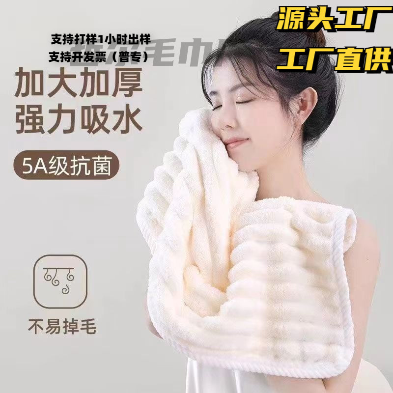 Quick-Drying Thick Solid Color Face Towel, Pure Cotton Coral Fleece, Absorbent, Non-Shedding, Quick-Drying for Bathing and Wiping Hair Quick-Drying Thick Solid Color Face Towel, Pure Cotton Coral Fleece, Absorbent, Non-Shedding, Quick-Drying for Bathing and Wiping Hair
