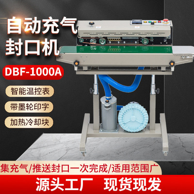 inflation automatic continuity Sealing machine Expansion food Sealing machine Film Sealing machine fully automatic Sealing machine