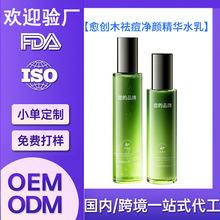 ����ľ�����Aˮ�aˮ������͸���w�{�����Aˮ��ҺODM����