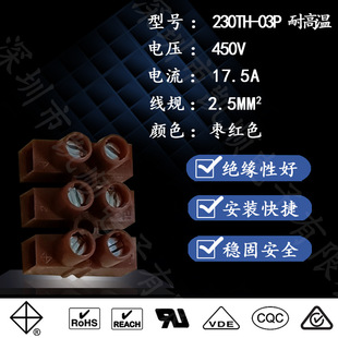 �F؛�͸ߜض���̨230TH-3P��λ�Ӿ�����TEILBAR����̨�g��8.0�~��