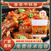 特味绝干锅酱香味酱料餐饮商用桶装多用途调味料酱香饼酱香干锅酱