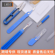 新款家用缝纫工具套装拆线刀纱剪工具穿线器小工具跨境热卖
