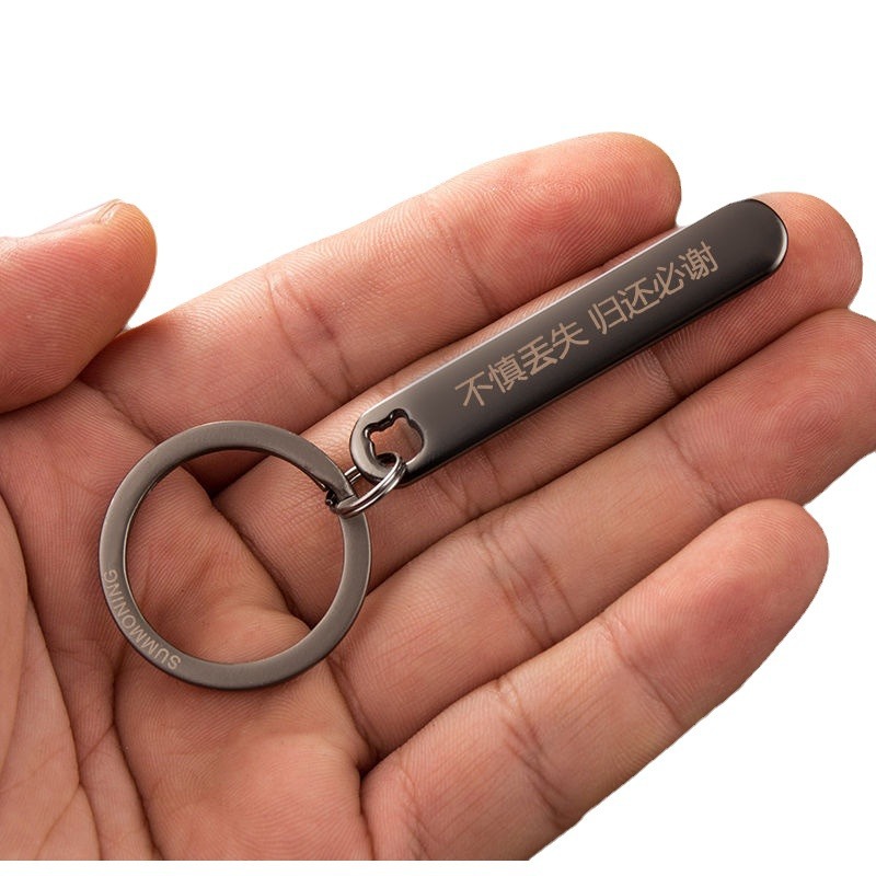 [Tarjeta de letras] Número de letras anti-perdido personalizado llavero de marca anillo de cadena de coche personalizado creativo adornos de pareja