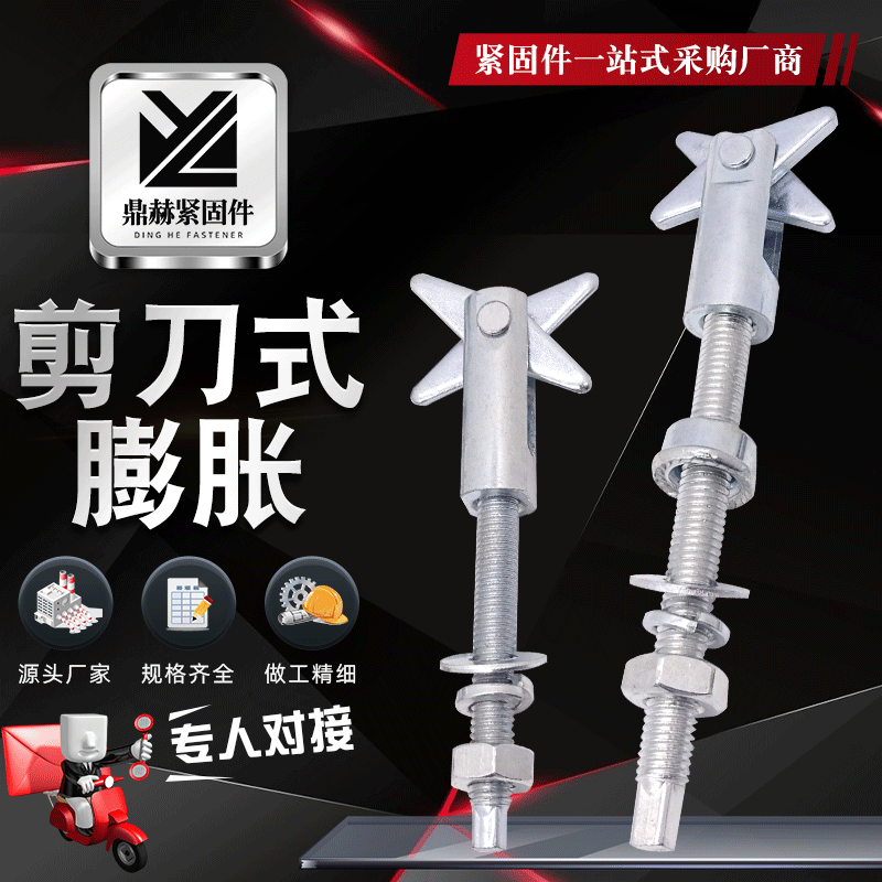 Supply shear expansion hollow brick shear expansion bolt Lightweight…