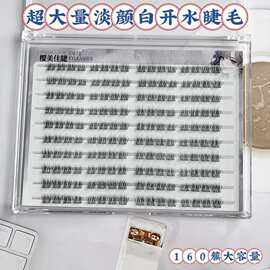 超大量粘胶款淡颜白开水假睫毛韩系妈生眼睫毛伪素颜眼睫毛初恋感