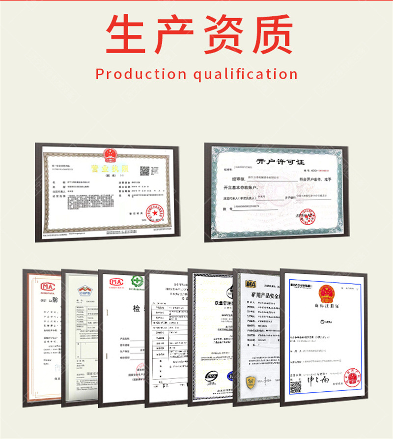 万尊通用详情07