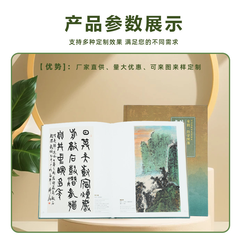 印刷工場企業宣伝絵本印刷精装カラー白黒折り紙カスタム小ロット印刷説明書|undefined