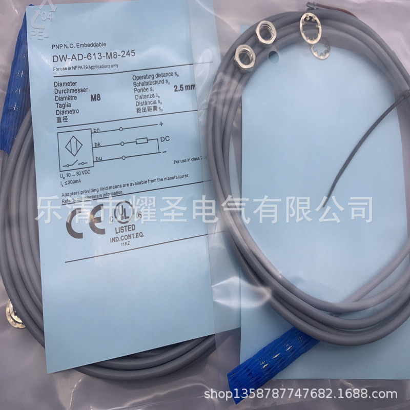 现货全新DW-AD-613-C60接近开关质保一年