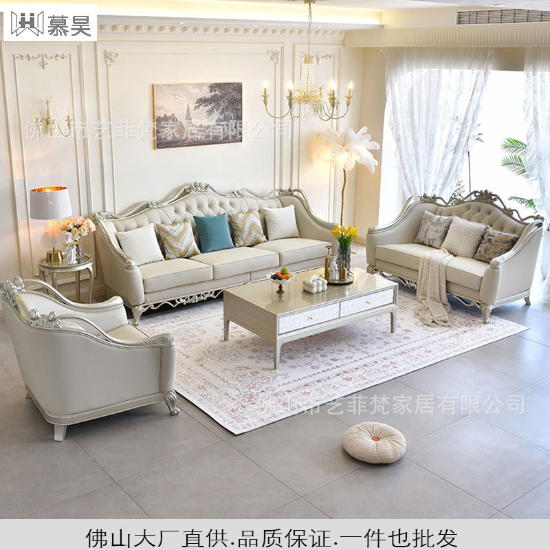法式轻奢沙发实木欧式豪华奢华客厅别墅家具组合高档高级感高端