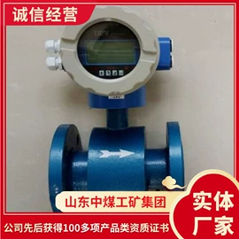 矿山施工设备;矿业输送设备;其他救生器材