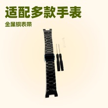 T88  专用黑刚表带  接口 11.6mm  属于t88标配款