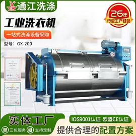 洗涤烘干设备;其他整熨设备;整熨设备