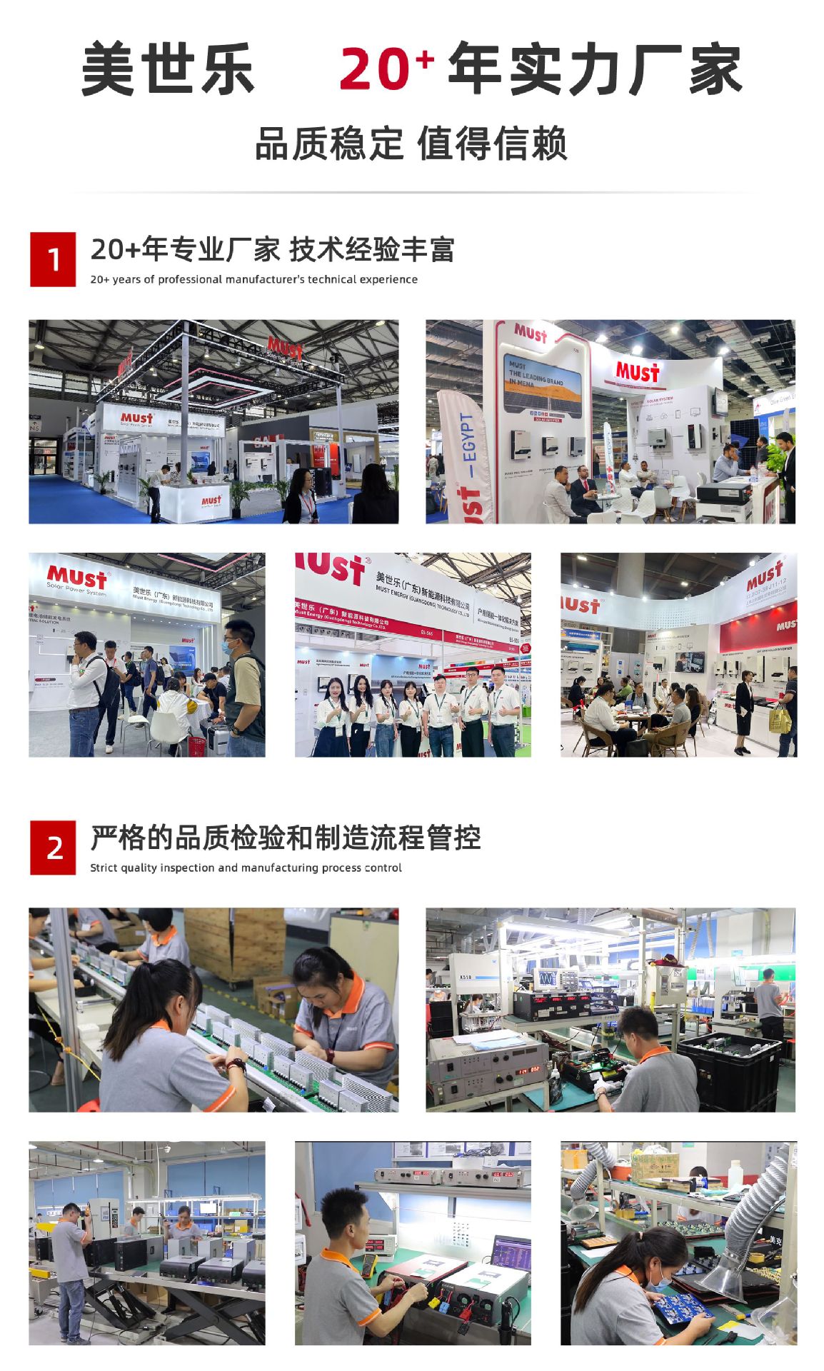 详情页-PH1100-PRO_08