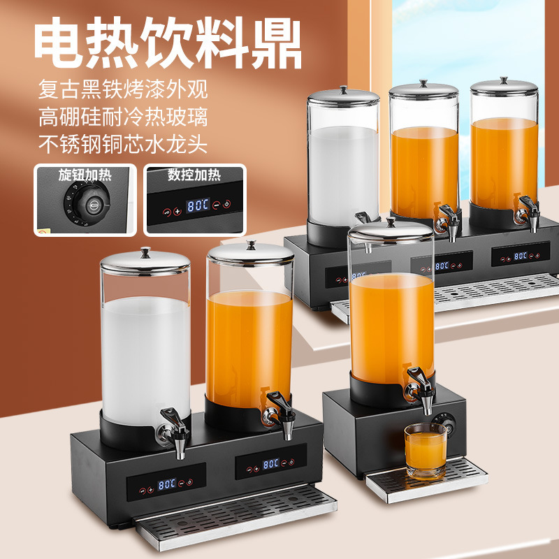 ガラスタイプの電気加熱牛乳鼎商用ジュース鼎飲料機ホテル朝食食器ダブルコーヒー鼎|undefined