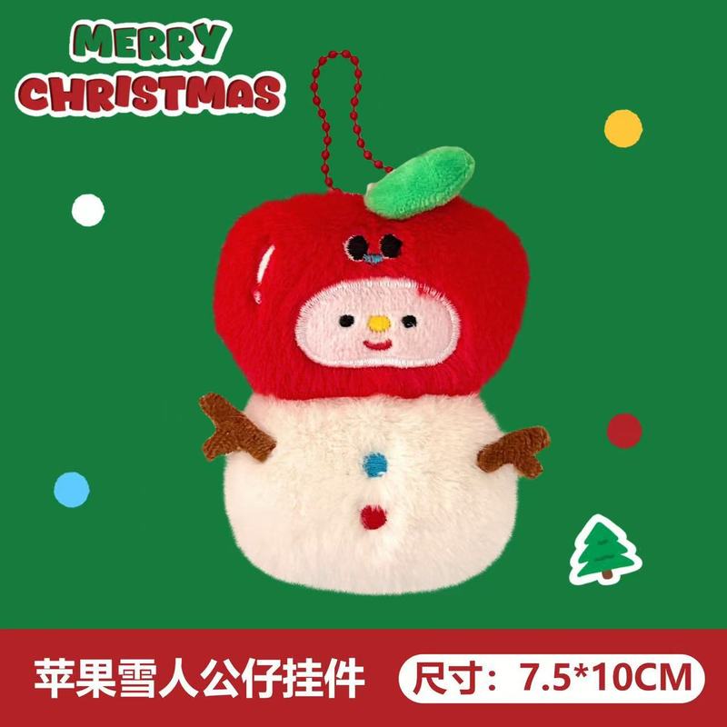 可爱圣诞树挂件毛绒钥匙扣挂件少女心书包挂饰配饰小礼物书包挂饰|undefined