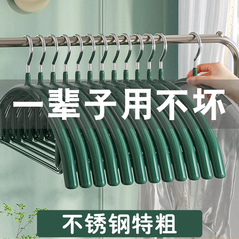 半圆浸塑无痕衣架家用防滑晾晒衣挂加粗衣撑不锈钢成人衣服架批发