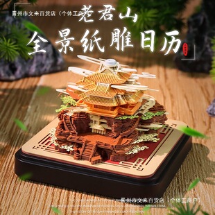 �Ͼ�ɽ3d���wȫ������2026�՚v��˺�㺞�ʌm�Ą��YƷ�[������̨�v