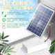 Solar Power Storage Fountain Silent Water Pump Large Flow Rockery Oxygenation Circulation Pump Outdoor Small Fish Pond Filter Pump