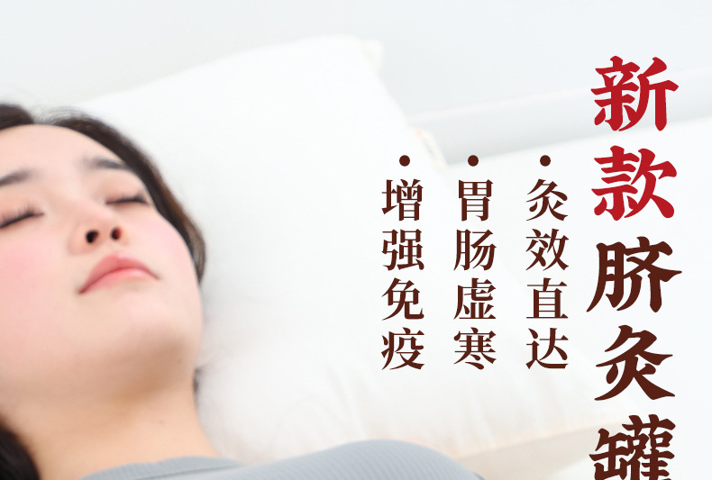 Moxibustion Navel Therapy Bowl Set Portable Single Hole Umbilical Moxa Tool with 20 Moxa Cones for Wellness Care overview
