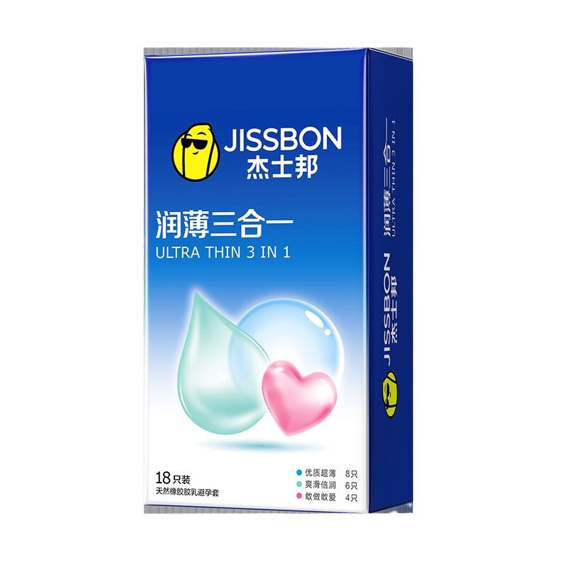 Jasper Bond Run Thin Three-In-One 18-Pack Condoms Adult Sexy Hotel Meituan Convenience Wholesale One Piece