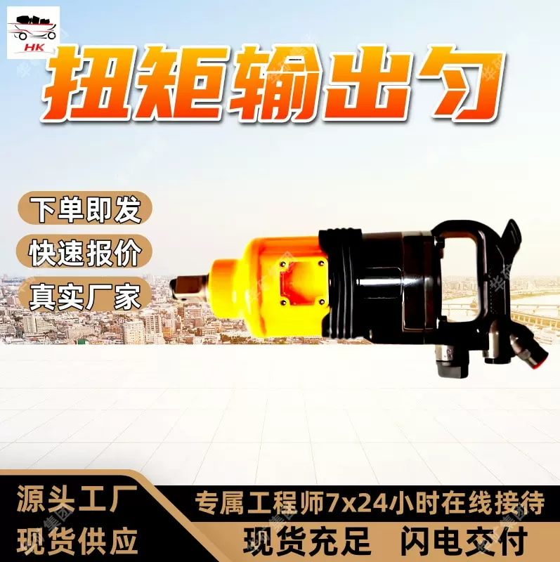 扭矩充足气动扳手 动力强劲气动扳手 操作便捷BK20锚杆气动扳手