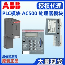 ABBģ��TB511-ETH TB521-ETH 1SAP111100R0270 1SAP112100R0270