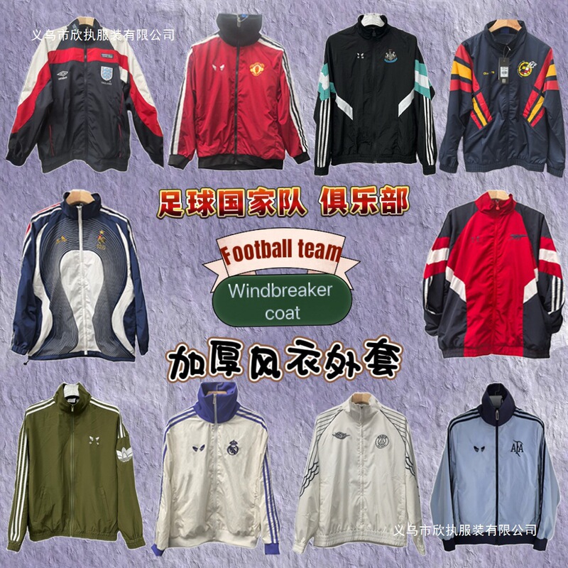 Paris Germany Ferrari Brazil Retro Embroidered Thickened High-Version Football Jacket with Zipper and Rain Protection