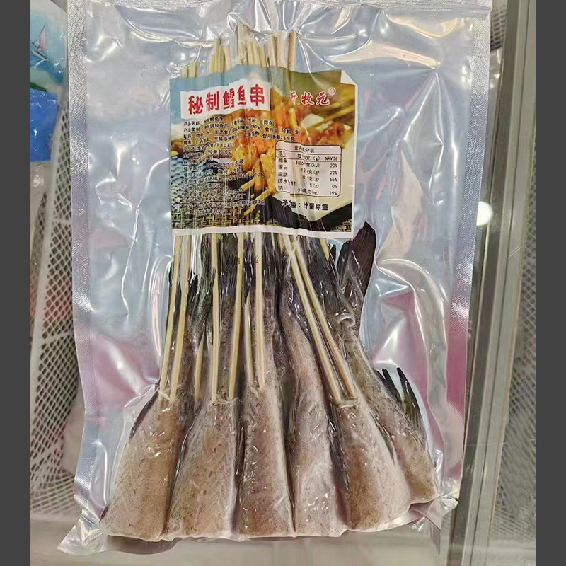 대구꼬리 10꼬치 [절임없음]