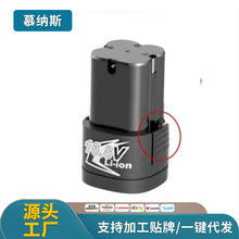 16.8V늄ӹ����늳��m�ö�������֘�荒���C18VB�������