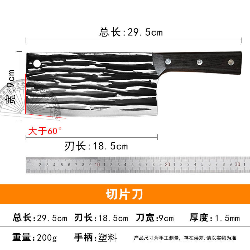 인기상품 - 줄무늬 [슬라이스 나이프] 두께 1.5