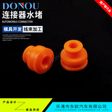 �B������ˮ��3mm�׏����z��ˮ���ܷ���Ķ��^���Ӵ����ܷ�Ȧ��ɫ