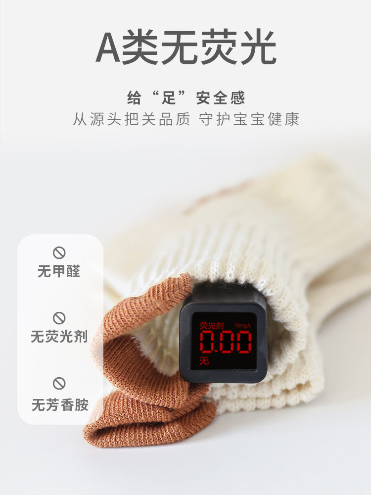 2024 primavera nuevo bebé piso calcetines interior completo inferior pegamento sin hueso antideslizante fresco niños y niñas bebé niño Calcetines