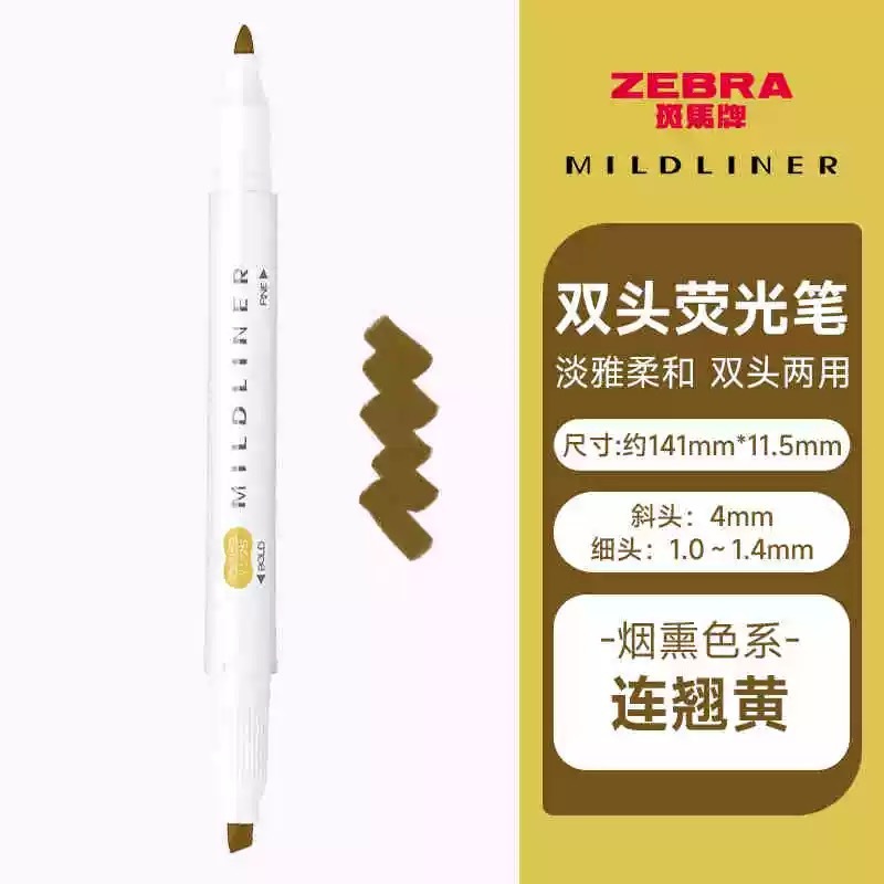 日本Zebra斑马淡色系荧光笔学生用彩色双头记号笔限定标记笔WKT7|undefined
