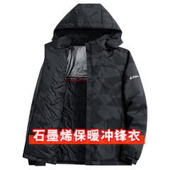 綿の服の男性の厚いジャケットの男性の保温の帽子の2025冬の新型の突撃服の男性のグラフェンの綿服のコート