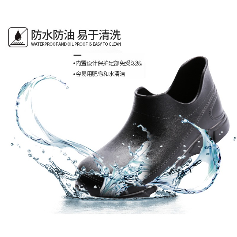厨师专用鞋厨师鞋防滑防水防油鞋厨房工作鞋耐磨耐酸碱高跟劳保鞋