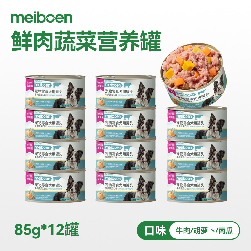 【❤가성비 좋고 튼튼한 몸매】쇠고기와 야채맛 85g*12캔