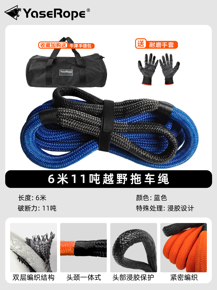 6�׹��ԽҰר���ϳ�����ǿ������Ԯ�¿����SUVǣ������������