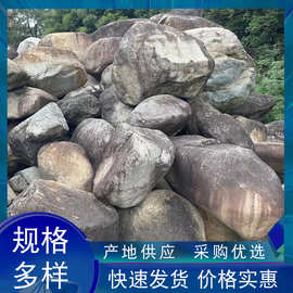 玄武石黑山石中国黑景观石流溪驳岸河滩石花园草坪点缀野山石批发