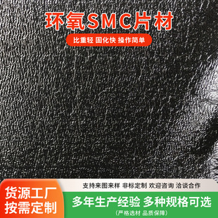 �S���N��SMCƬ�Ĳ�����ϟ��Ƭ��ģ̼�w�SSMC����²���