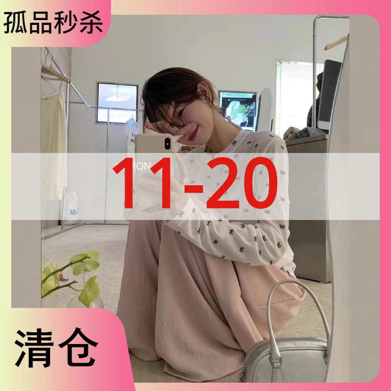 Gp【11-20】Orphan Clearance, Regardless of Cost.