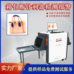 �|ݸ����S�ÙzᘙC XS-80S����z�y�C ��ᘙz�y