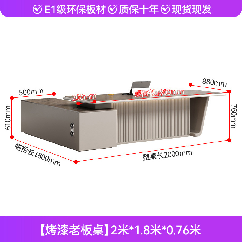 Mesa de patrón de 2m