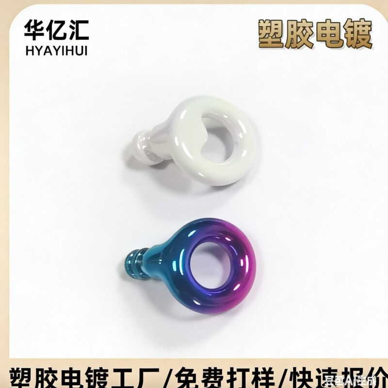 Silicone Noise-Cancelling Earplugs, Sleep Soundproof Earplugs, Universal for Students and Adults, Waterproof Earplugs, Plastic Two-Color Electroplating Silicone Noise-Cancelling Earplugs, Sleep Soundproof Earplugs, Universal for Students and Adults, Waterproof Earplugs, Plastic Two-Color Electroplating